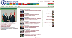 Desktop Screenshot of islamsng.com